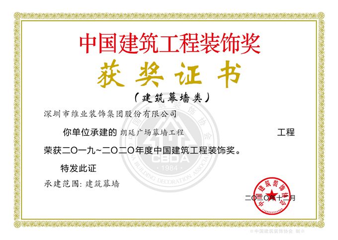 2020年国优（普洱朗廷广。副本.jpg
