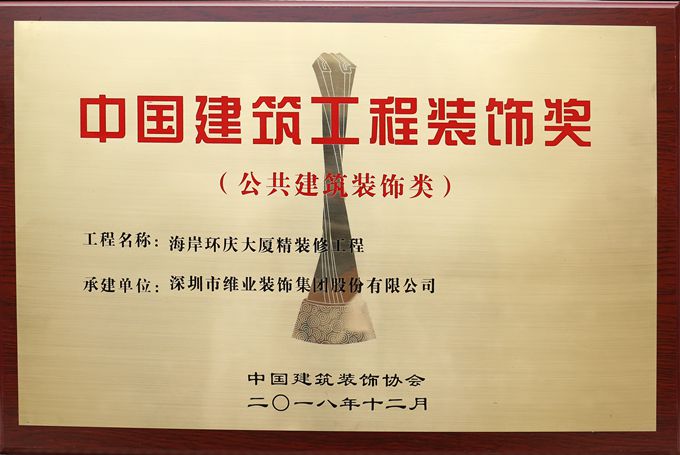 国优（海岸环庆大厦）_副本.jpg
