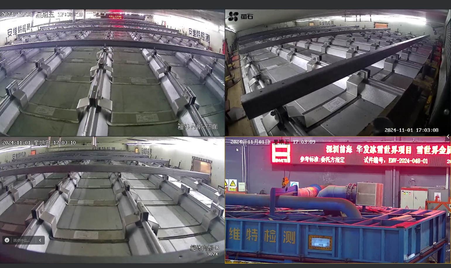 微信图片_20250630164838.png