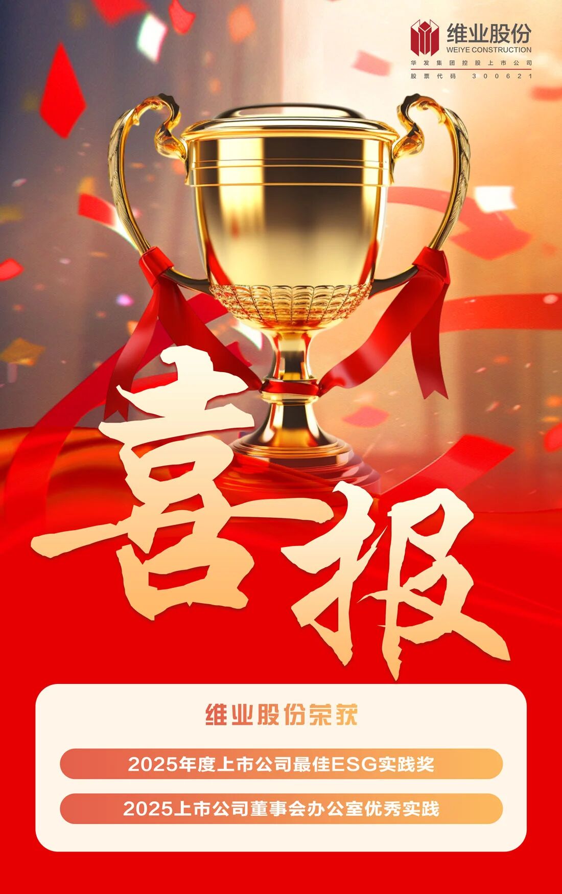 微信图片_2026-01-29_111904_178.jpg