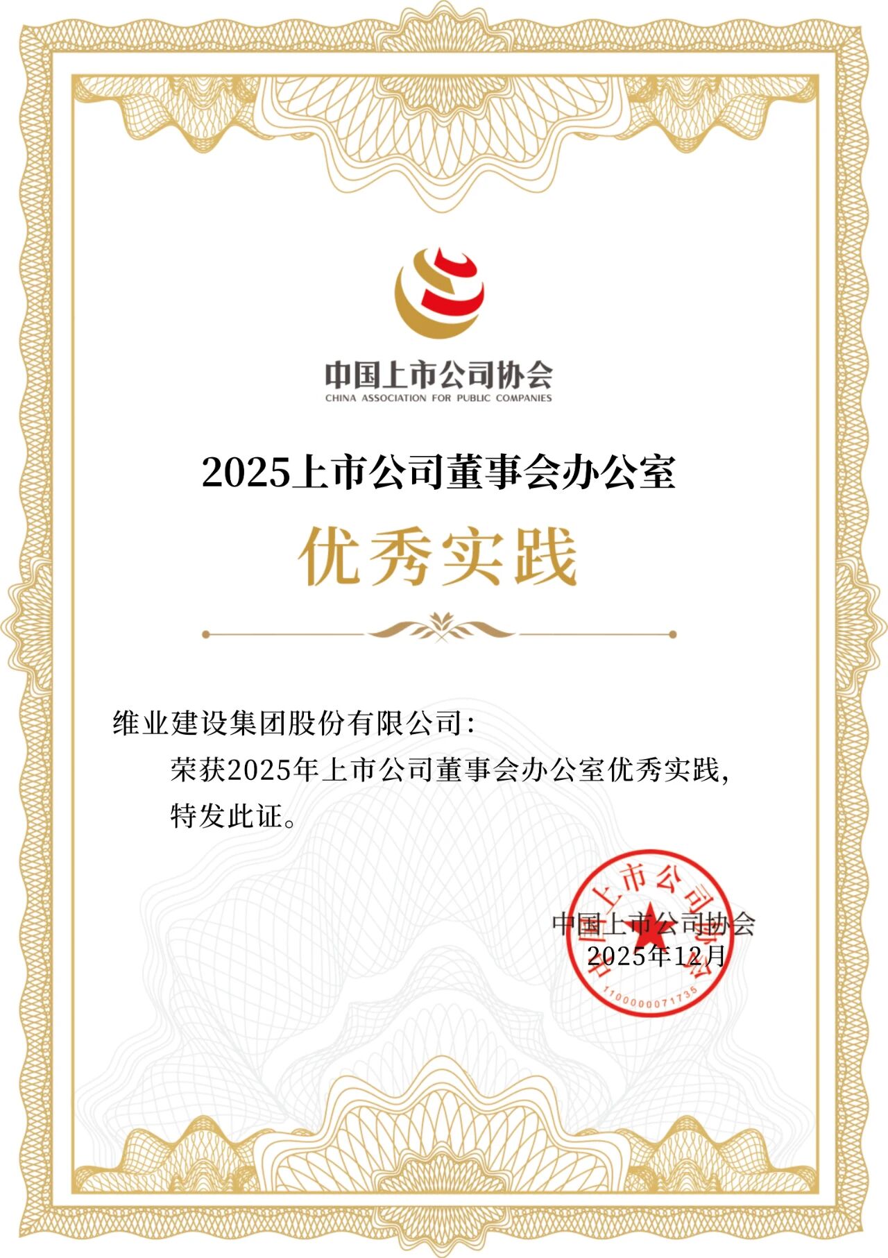 微信图片_2026-01-29_111913_593.jpg