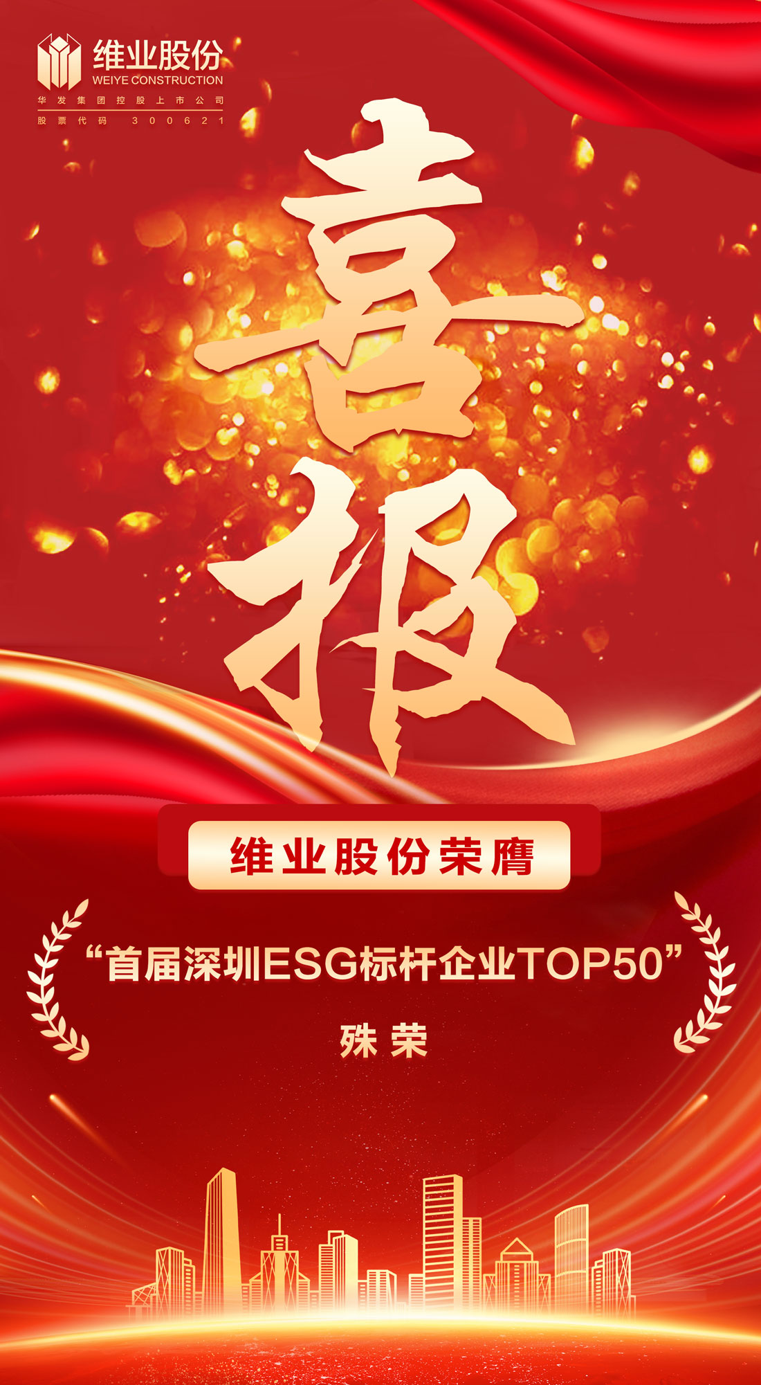 微信图片_20260120110105_1191_54.jpg