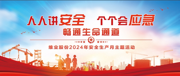 巅峰国际官网-钻营健全,你我一路成长